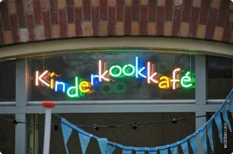 Children's cooking cafe Amsterdam